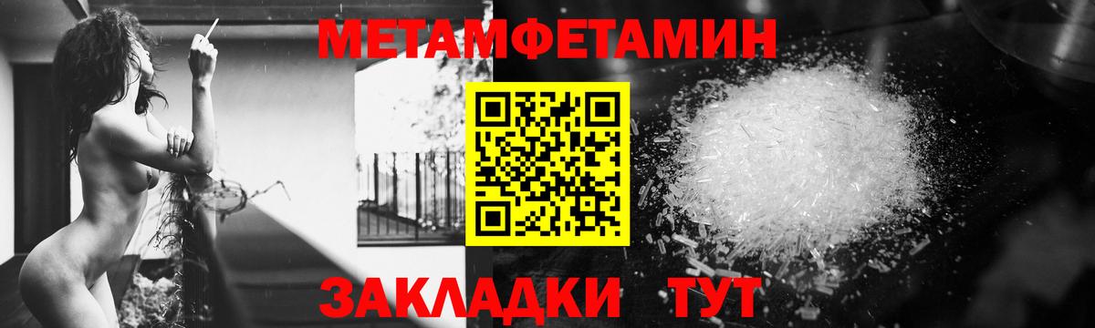 АМФЕТАМИН Premium Волгодонск