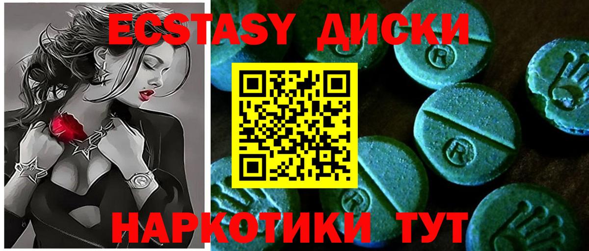 Волгодонск  Экстази бентли  ОМГ ОМГ tor  ЭКСТАЗИ VHQ  Вход с VPN 