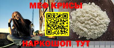 MDMA Шебекино