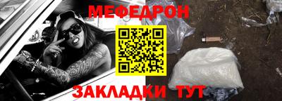 МДМА Шахты