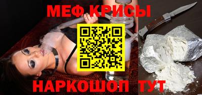 МДМА Шахты