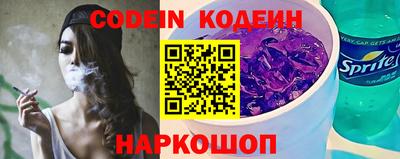 кокаин VHQ Шелехов