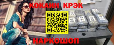 МДМА Шахты