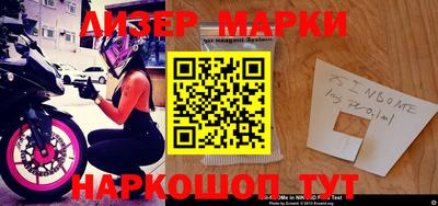 кокаин VHQ Шелехов