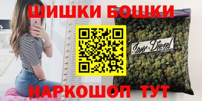 кокаин VHQ Шелехов