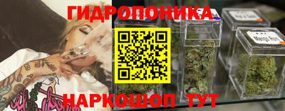 кокаин VHQ Шелехов