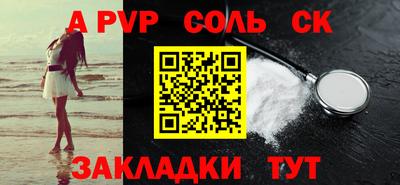 МДМА Шахты