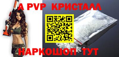MDMA Шебекино