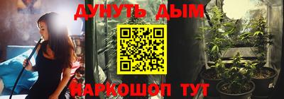 кокаин VHQ Шелехов