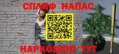 MDMA Шебекино