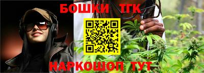 MDMA Шебекино