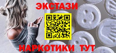 МДМА Шахты