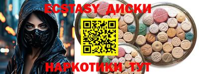 кокаин VHQ Шелехов