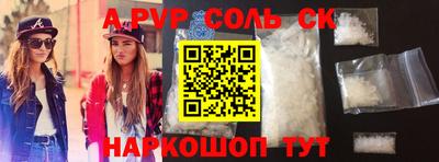 MDMA Шебекино