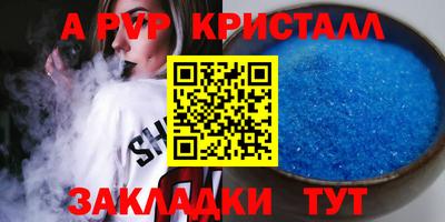 МДМА Шахты