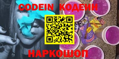 кокаин VHQ Шелехов