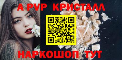 МДМА Шахты