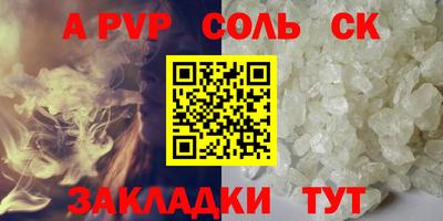 МДМА Шахты