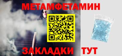 MDMA Шебекино
