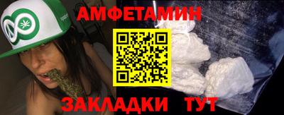 кокаин VHQ Шелехов