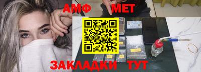MDMA Шебекино
