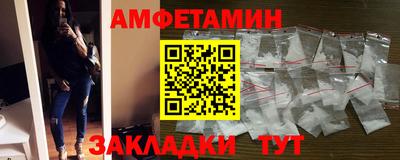 МДМА Шахты