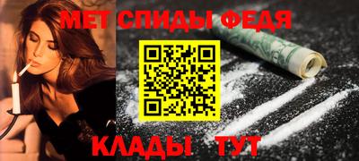 МДМА Шахты