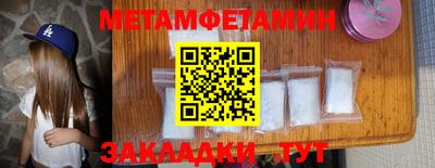 MDMA Шебекино