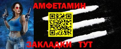 кокаин VHQ Шелехов