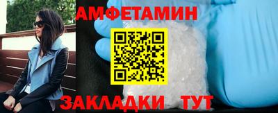 кокаин VHQ Шелехов