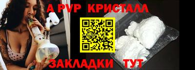 MDMA Шебекино