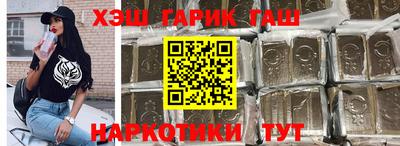 кокаин VHQ Шелехов