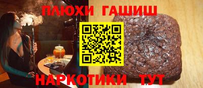 МДМА Шахты