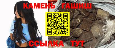 кокаин VHQ Шелехов