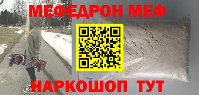 MDMA Шебекино
