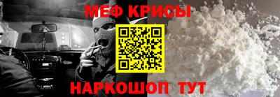кокаин VHQ Шелехов
