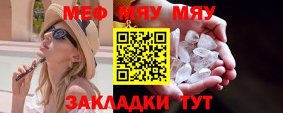 МДМА Шахты
